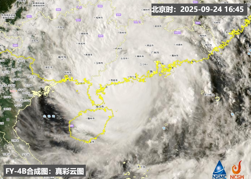 台风“桦加沙”登陆！福建局部大暴雨！还有两个台风……