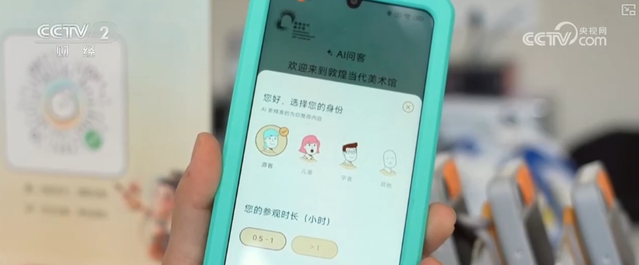 “机械巨兽”“AI学者”……AI赋能激发文旅新活力 数字化转型与降本增效动力十足 “机械巨兽”“AI学者”……AI赋能激发文旅新活力 数字化转型与降本增效动力十足