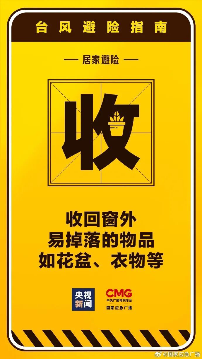 深圳今天继续五停！不要外出！不要外出！不要外出！