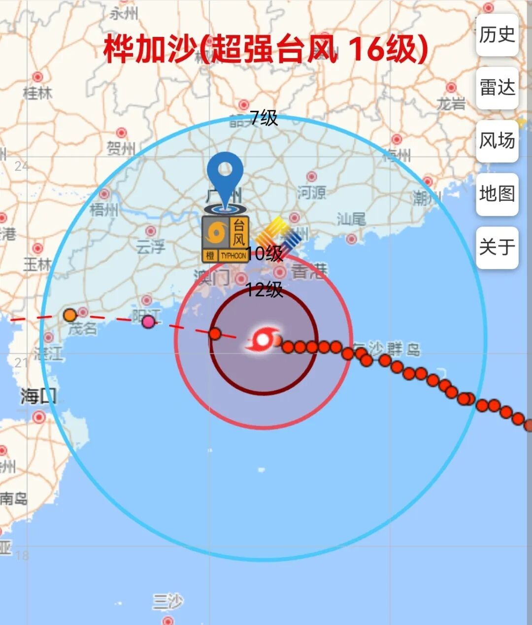 预测：“桦加沙”将在台山到徐闻沿海登陆！又一台风生成→