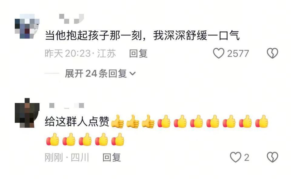 幼童从5楼掉落3楼雨棚，有人扯被单有人抬梯子有人去抱！网友：“众”字具象化了