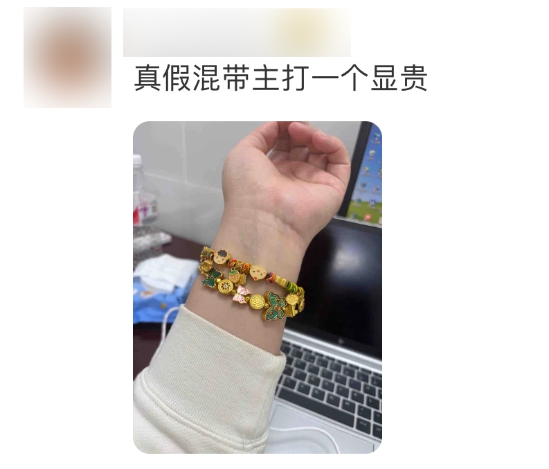 这种“假黄金”爆火！年轻人超爱买！紧急提醒：超标上千倍