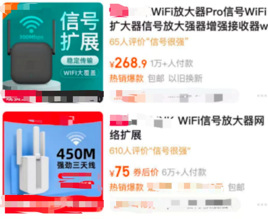 路由器到底怎么摆网速才更快？很多人都摆错了