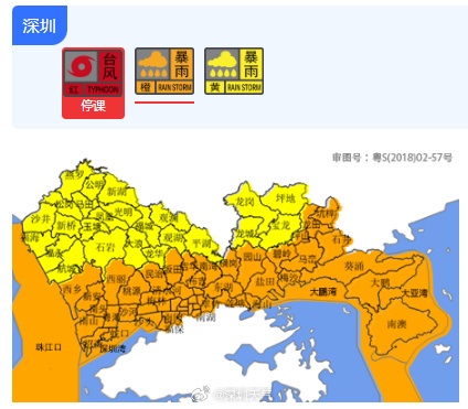 深圳今天继续五停！不要外出！不要外出！不要外出！