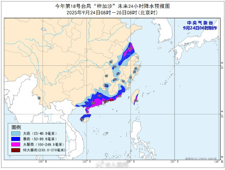 台风桦加沙今日登陆广东