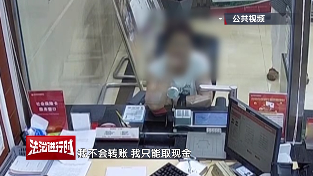 北京警方公布案例:大妈爱上“军官” 北京警方公布案例:大妈爱上“军官”