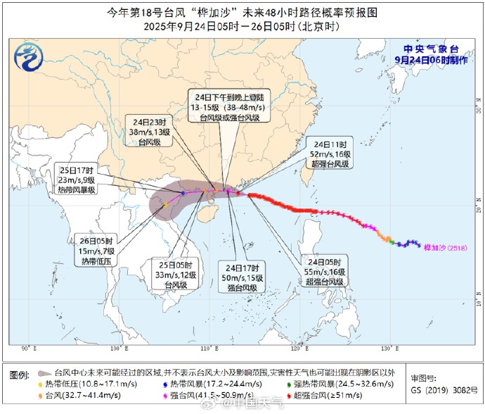 深圳今天继续五停！不要外出！不要外出！不要外出！