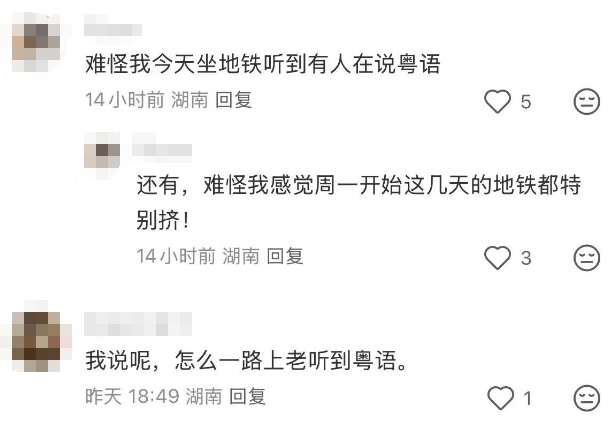 “桦加沙”袭来,大湾区学生和市民纷纷组团来长沙躲台风,“报复性饮食,来了不想走!” “桦加沙”袭来,大湾区学生和市民纷纷组团来长沙躲台风,“报复性饮食,来了不想走!”