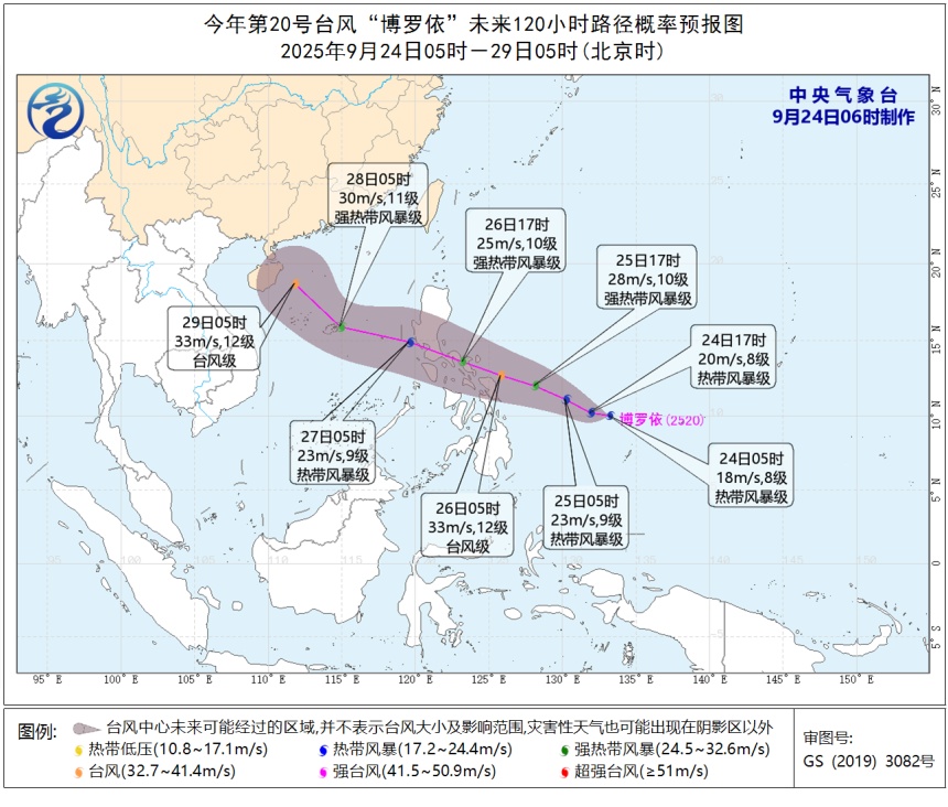 预测：“桦加沙”将在台山到徐闻沿海登陆！又一台风生成→