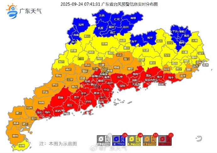 非必要不外出!“桦加沙”仍然“超强”,广东31个台风“红警”生效中 非必要不外出!“桦加沙”仍然“超强”,广东31个台风“红警”生效中