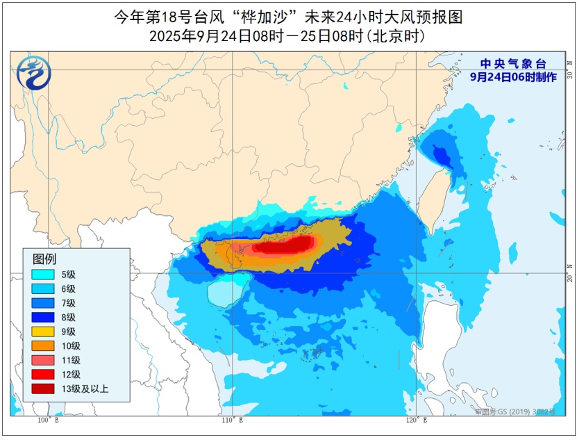 第20号台风“博罗伊”生成！“桦加沙”将于今天下午到晚上在这里登陆→