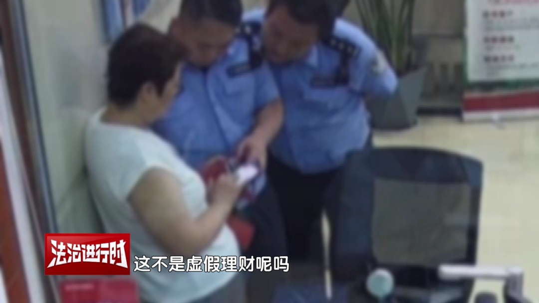 北京警方公布案例:大妈爱上“军官” 北京警方公布案例:大妈爱上“军官”