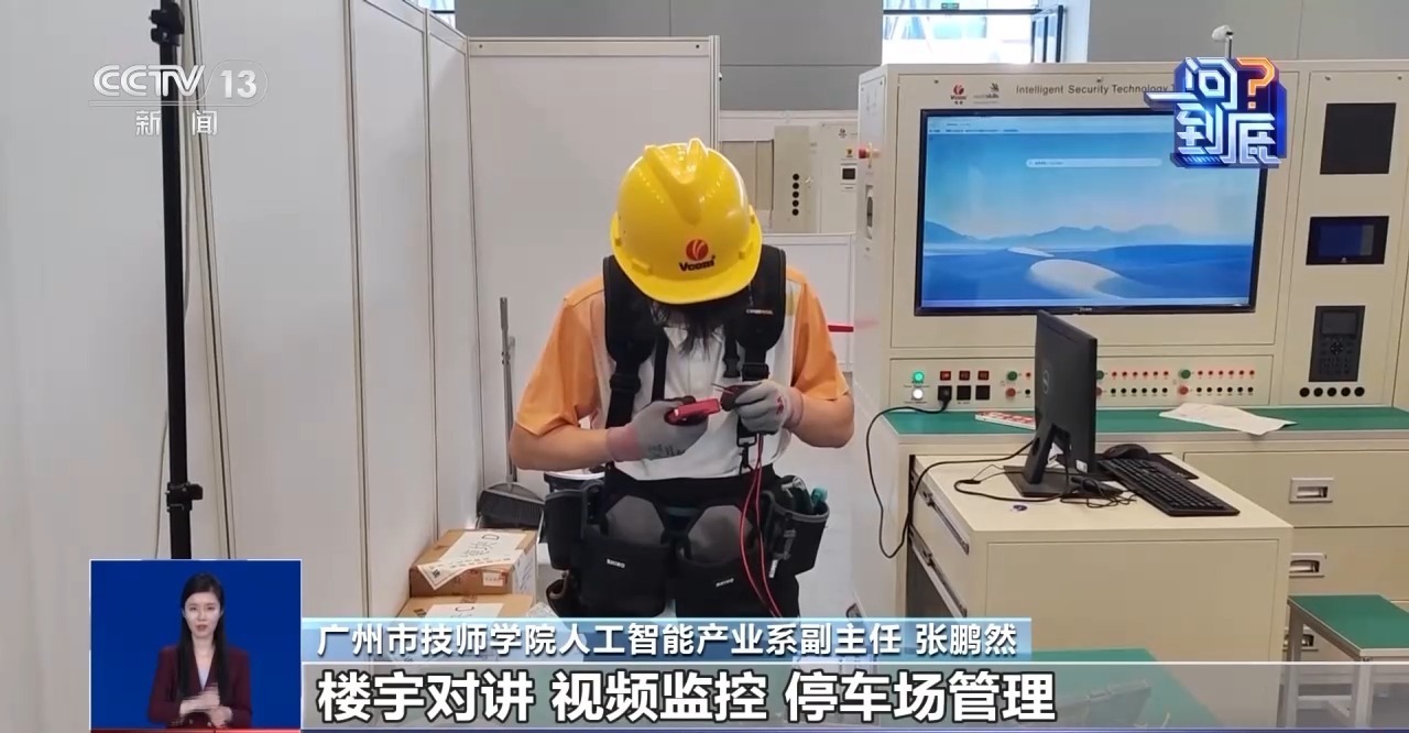 全国技能大赛闭幕 技能人才打擂台比什么？“新”在哪儿？