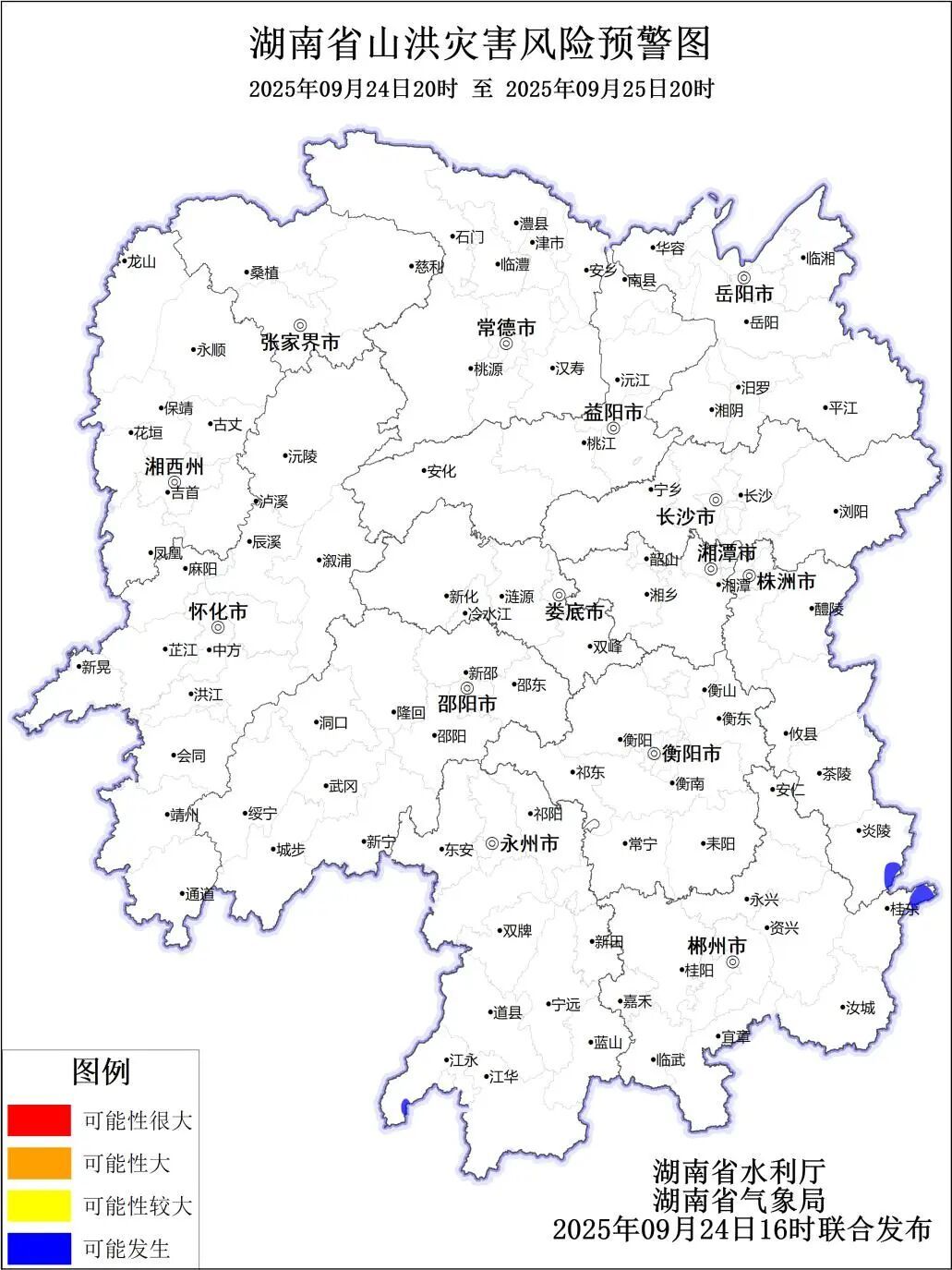 台风“桦加沙”已登陆！湖南多地或迎来暴雨