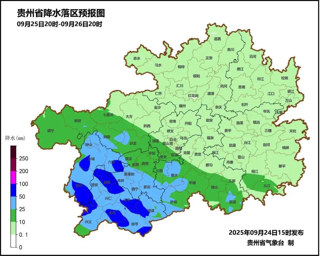 未来两天，贵州大部分地区继续降温+强降雨