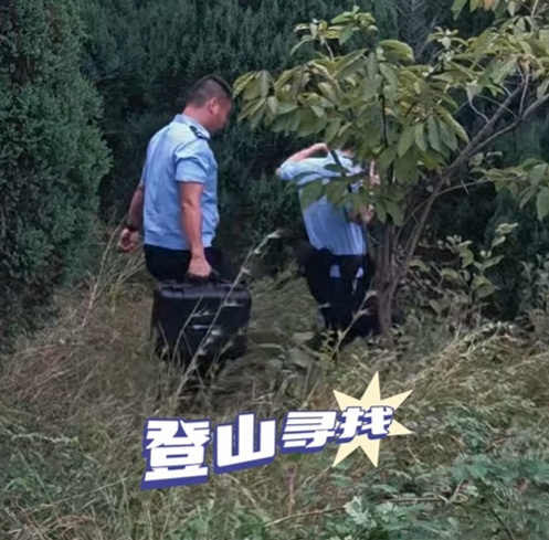 一家四口登山迷路，“空警”助力平安返程
