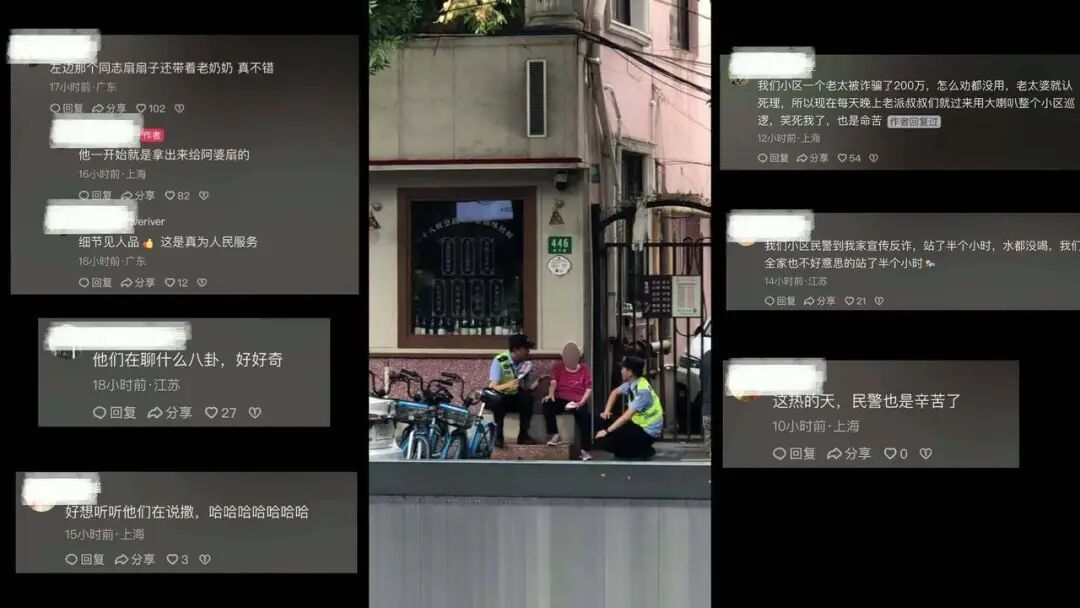 九旬阿婆街头迷路！上海民警高温下蹲地近1小时……一个动作，全网点赞