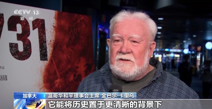 让世界看到历史真相！《南京照相馆》《731》持续热映