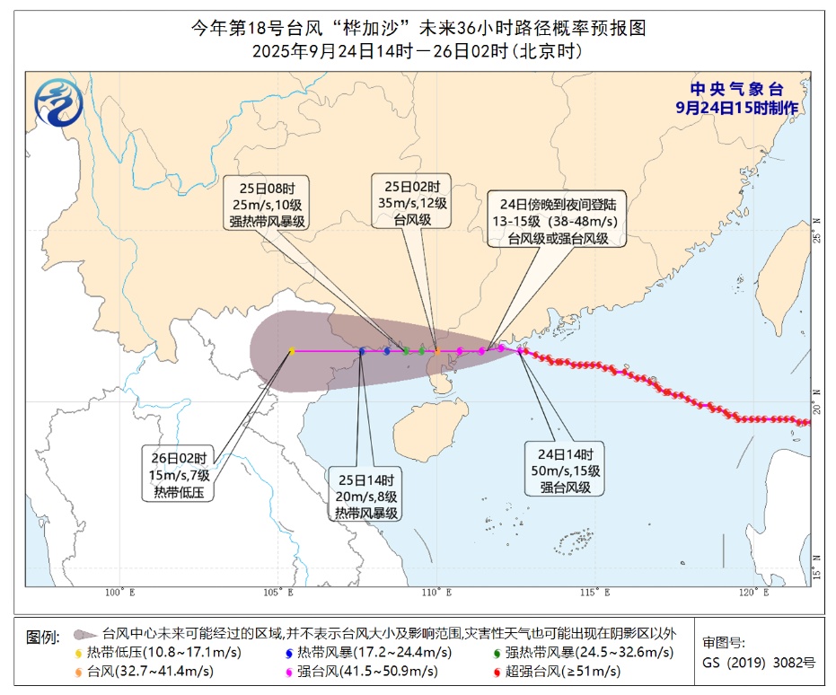 台风“桦加沙”路径有变！还有新台风生成！福建未来天气