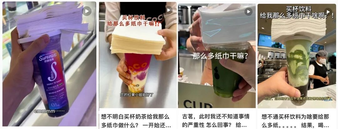 “买奶茶送纸巾”，把“窜稀”当卖点违法吗？律师解读