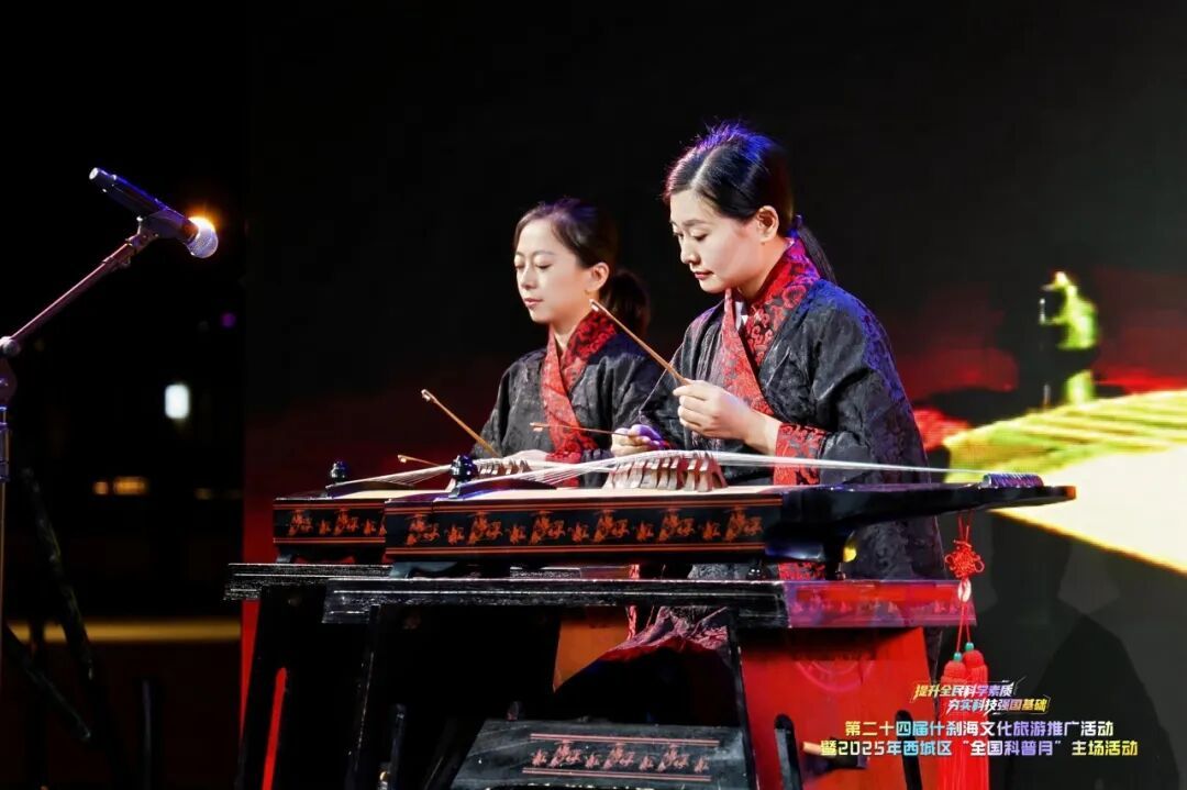 第二十四届“什刹海”文化旅游推广活动暨2025西城区“全国科普月”主场活动举办 第二十四届“什刹海”文化旅游推广活动暨2025西城区“全国科普月”主场活动举办