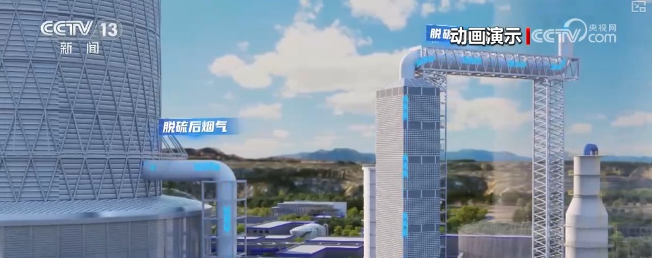 经济“硬支撑”更稳！多个大国工程智慧与实力兼具 新突破、新纪录成亮点