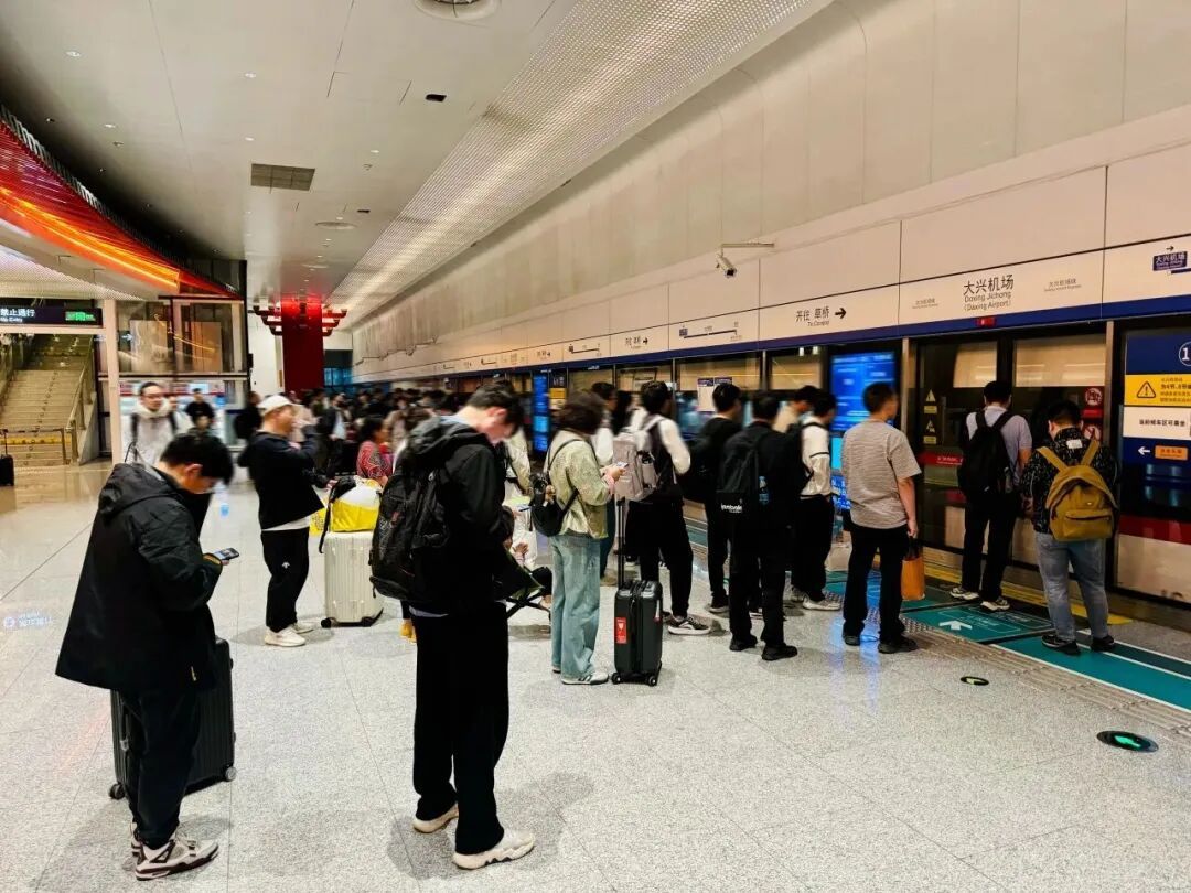 明天起，大兴机场线首班车提前！