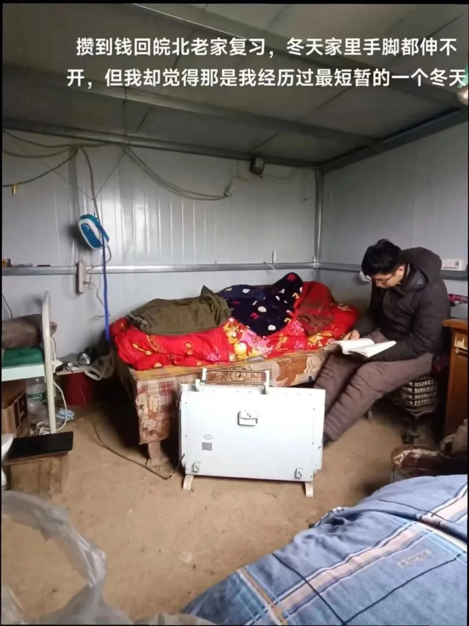 大学毕业为照顾母亲回乡送外卖，炕头当书桌，考上人大研究生