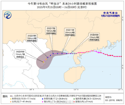 受台风影响 广西多地发布停课停运通知