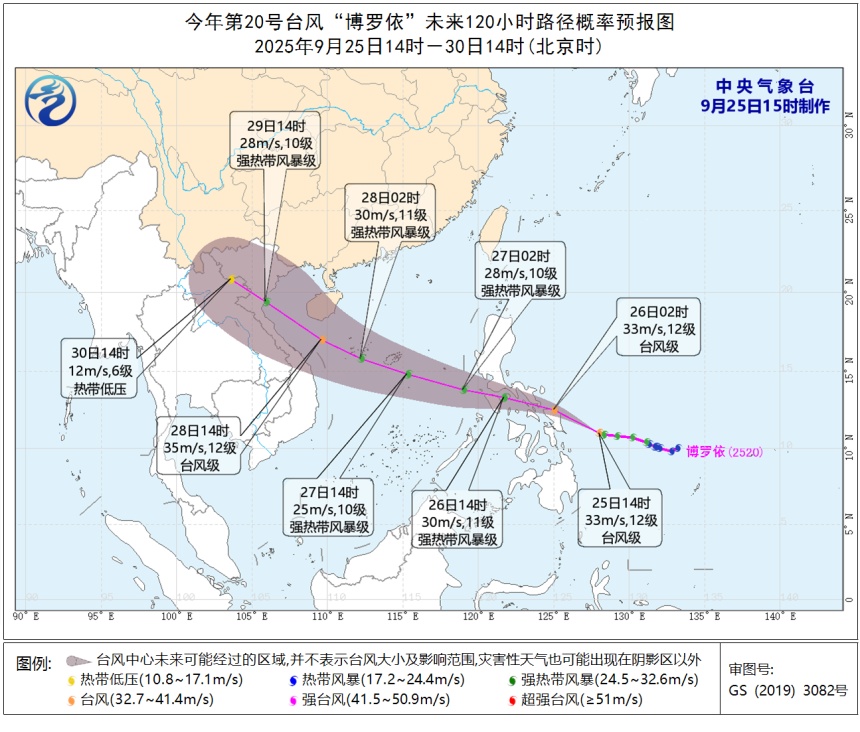 扎堆出没！台风 “博罗依”国庆假期前将影响华南