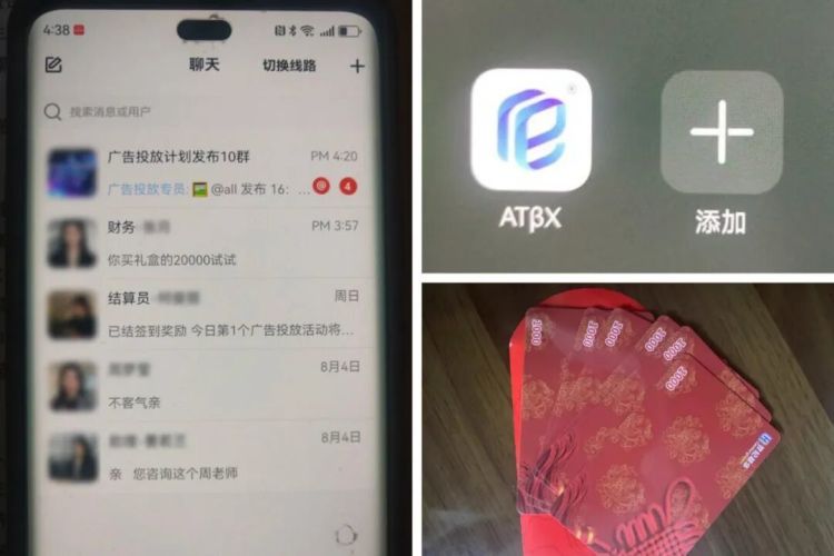 抓获9人！警惕这种为骗子“洗钱”的新套路！