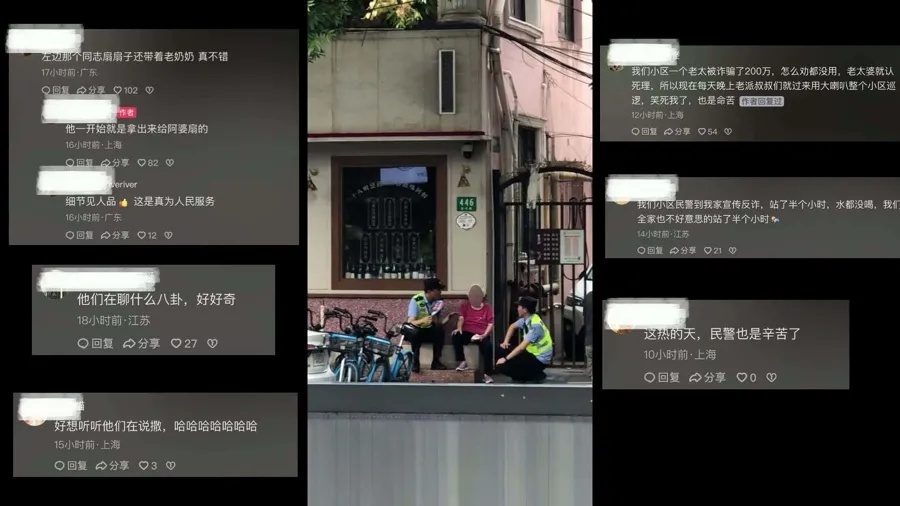 上海街头两位警察被“偷拍”，一个动作获全网点赞