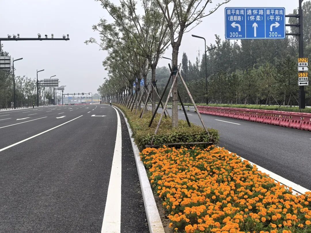 北京：连通四区，这条东部公路干线即将全线贯通！