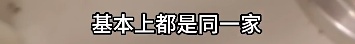 上海悄然兴起！零下160℃脱衣待3分钟，网友担心是否安全