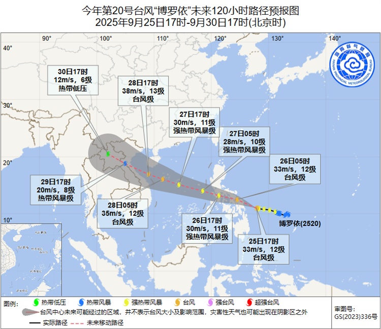 海南继续发布台风四级预警！台风“博罗依”将于26日夜间进入南海