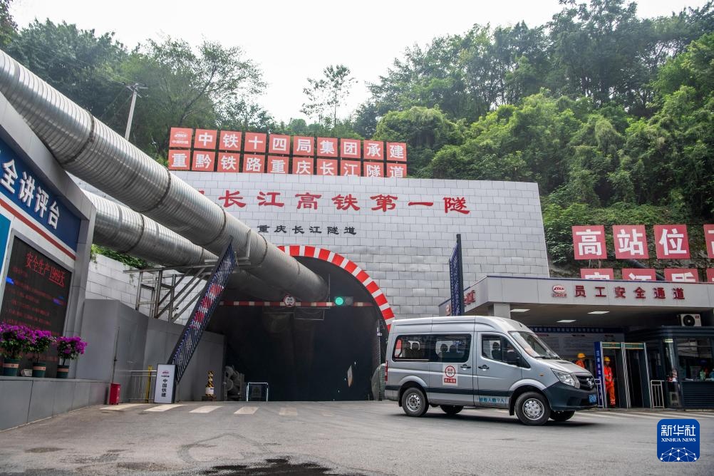 长江上游首条高铁隧道盾构段贯通 长江上游首条高铁隧道盾构段贯通