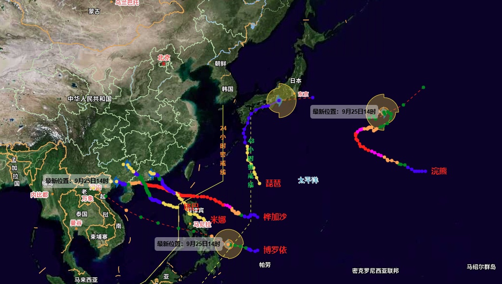 扎堆出没！台风 “博罗依”国庆假期前将影响华南