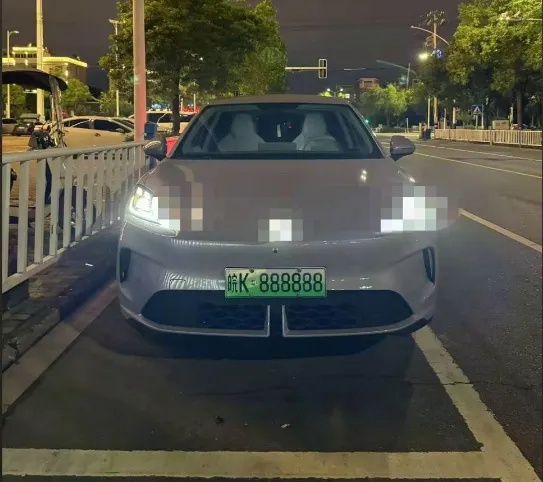 “皖K888888”，被查！