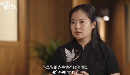 妻子透露蔡磊近况