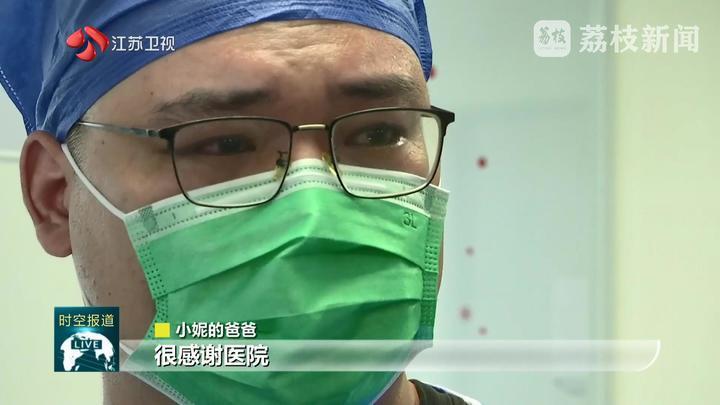 全球最小年龄 最低体重！5岁患儿成功植入儿童型人工双心