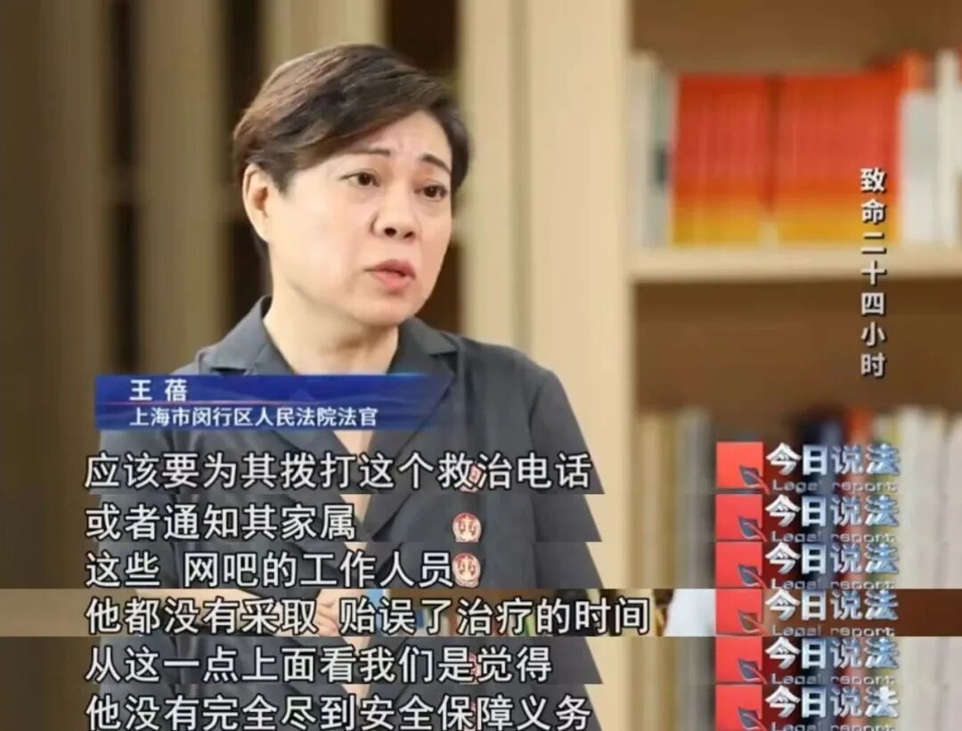 致命24小时！26岁男子在网吧不幸去世，家属起诉网吧