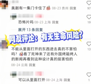 上海悄然兴起！零下160℃脱衣待3分钟，网友担心是否安全