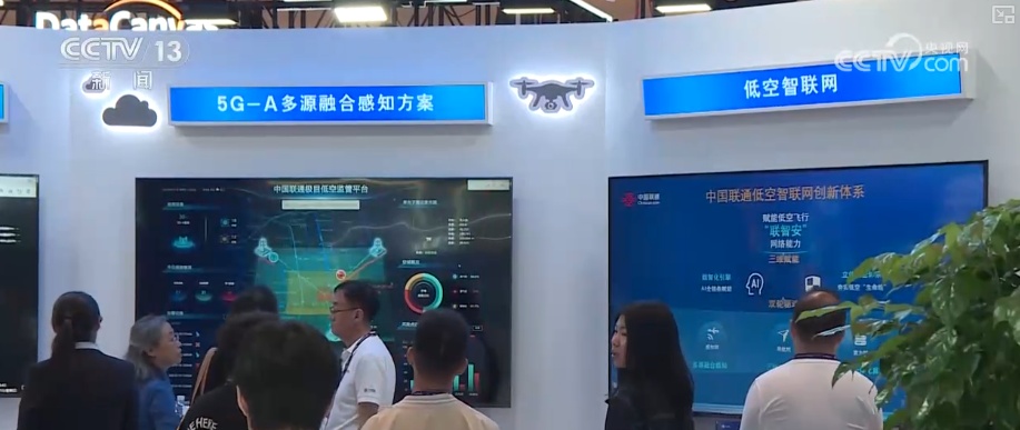 28%、11.54亿户、52条……蓄力赋能！“数”看经济发展提“智”向“新”底气足