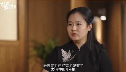 妻子透露蔡磊近况