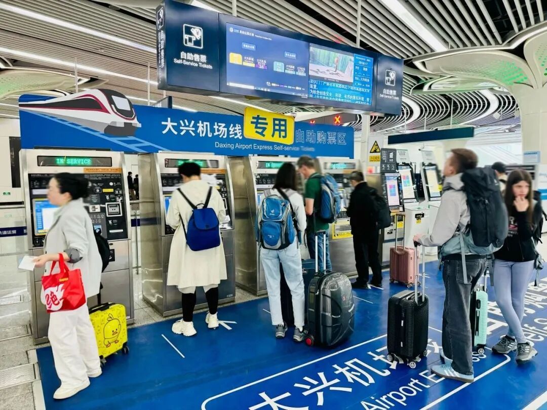 明天起，大兴机场线首班车提前！