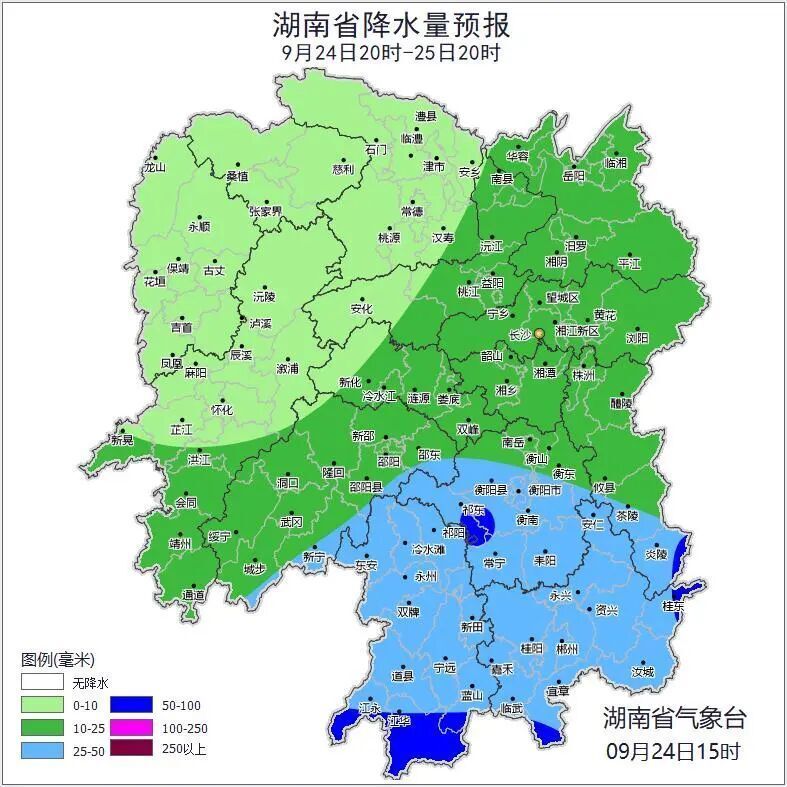 湖南气象发布：暴雨！9级阵风！最高30℃