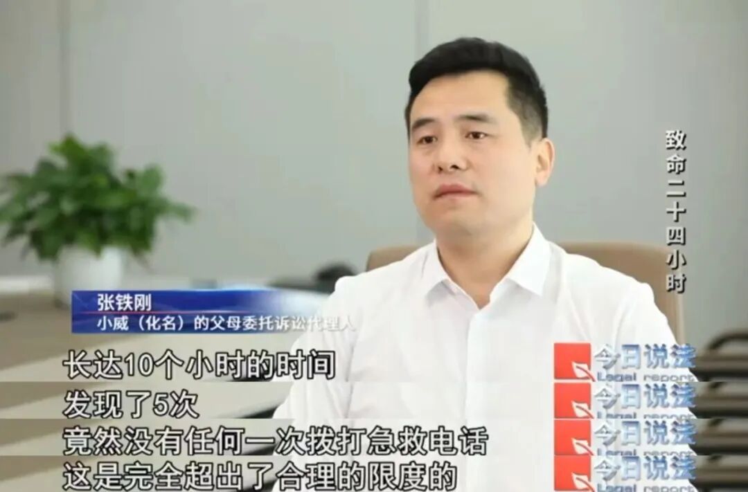 致命24小时！26岁男子在网吧不幸去世，家属起诉网吧