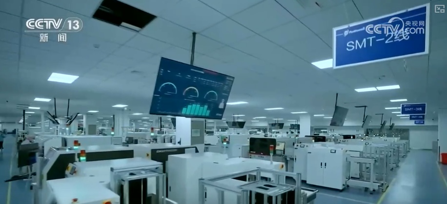 28%、11.54亿户、52条……蓄力赋能！“数”看经济发展提“智”向“新”底气足