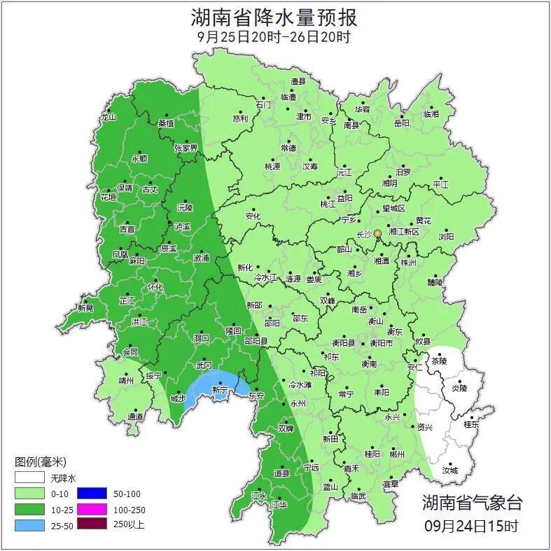 湖南气象发布：暴雨！9级阵风！最高30℃