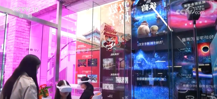 28%、11.54亿户、52条……蓄力赋能！“数”看经济发展提“智”向“新”底气足